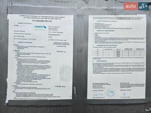 Сірий Шмітц Каргобулл SCS 24/L, об'ємом двигуна 0 л та пробігом 500 тис. км за 16375 $, фото 34 на Automoto.ua