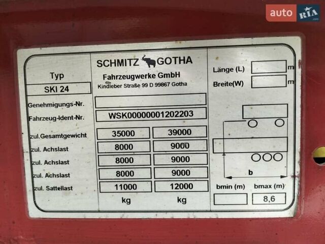 Червоний Шмітц Каргобулл SKI, об'ємом двигуна 0 л та пробігом 70 тис. км за 19500 $, фото 36 на Automoto.ua