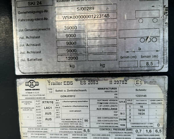 Серый Шмитц Каргобулл SKI, объемом двигателя 0 л и пробегом 500 тыс. км за 15500 $, фото 6 на Automoto.ua