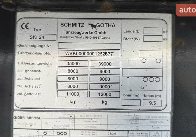 Серый Шмитц Каргобулл SKI, объемом двигателя 0 л и пробегом 0 тыс. км за 21999 $, фото 22 на Automoto.ua