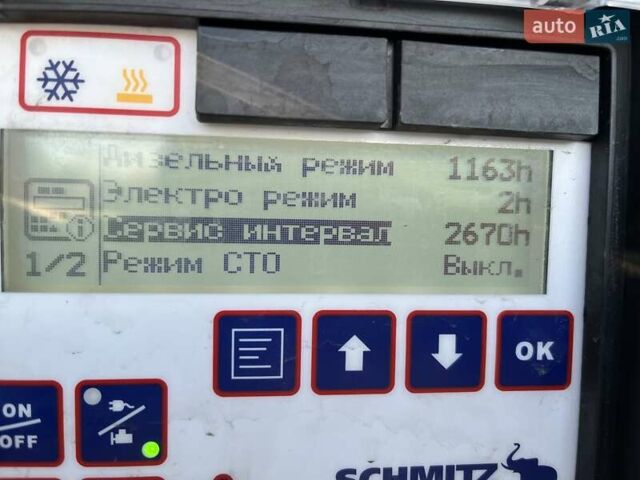 Шмітц Каргобулл SKO, об'ємом двигуна 0 л та пробігом 0 тис. км за 53526 $, фото 10 на Automoto.ua