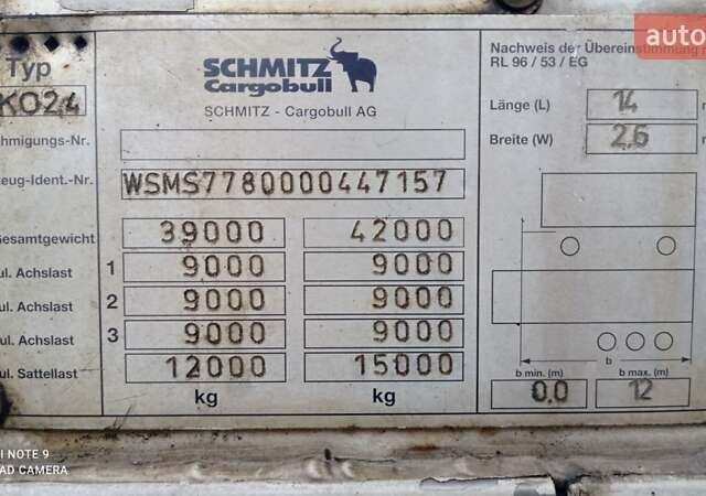 Белый Шмитц Каргобулл SKO 24, объемом двигателя 0 л и пробегом 0 тыс. км за 10000 $, фото 2 на Automoto.ua
