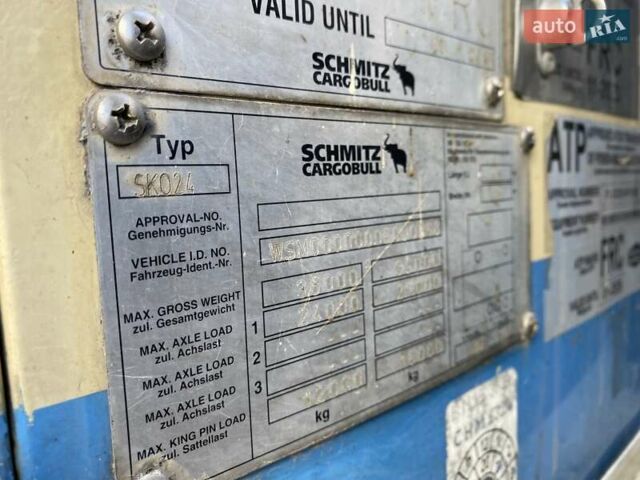 Бежевий Шмітц Каргобулл SKO 24, об'ємом двигуна 0 л та пробігом 800 тис. км за 8900 $, фото 5 на Automoto.ua