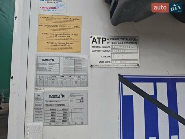 Сірий Шмітц Каргобулл SKO 24, об'ємом двигуна 0 л та пробігом 0 тис. км за 29600 $, фото 3 на Automoto.ua