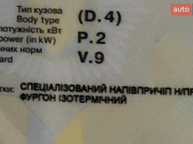Зелений Шмітц Каргобулл SKO 24, об'ємом двигуна 0 л та пробігом 100 тис. км за 3700 $, фото 7 на Automoto.ua