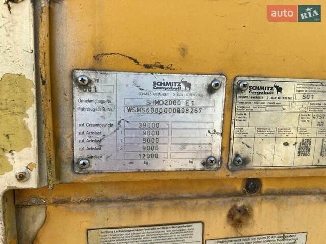 Желтый Шмитц Каргобулл SPR 24, объемом двигателя 0 л и пробегом 100 тыс. км за 2500 $, фото 5 на Automoto.ua