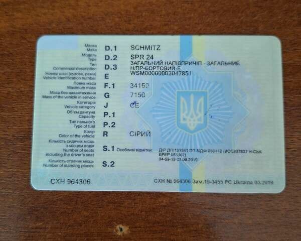 Серый Шмитц Каргобулл SPR 24, объемом двигателя 0 л и пробегом 0 тыс. км за 5950 $, фото 12 на Automoto.ua