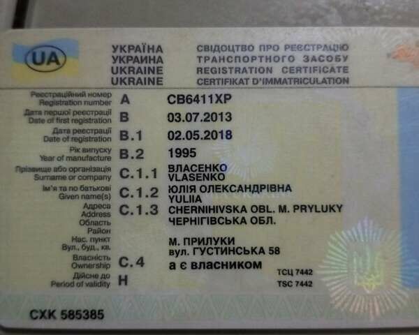 Серый Шмитц Каргобулл SPR 24, объемом двигателя 0 л и пробегом 0 тыс. км за 4500 $, фото 4 на Automoto.ua