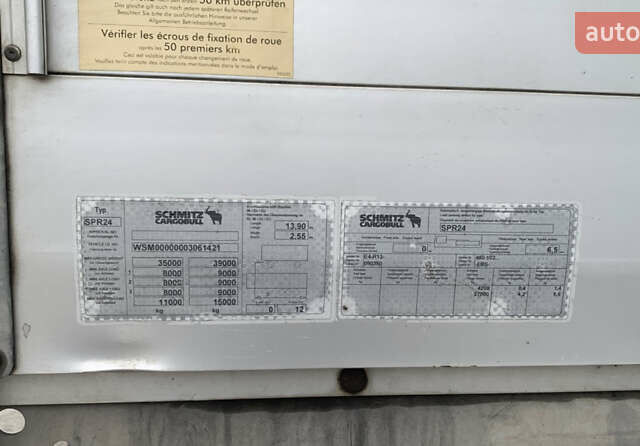 Сірий Шмітц Каргобулл SPR 24, об'ємом двигуна 0 л та пробігом 10 тис. км за 5900 $, фото 9 на Automoto.ua