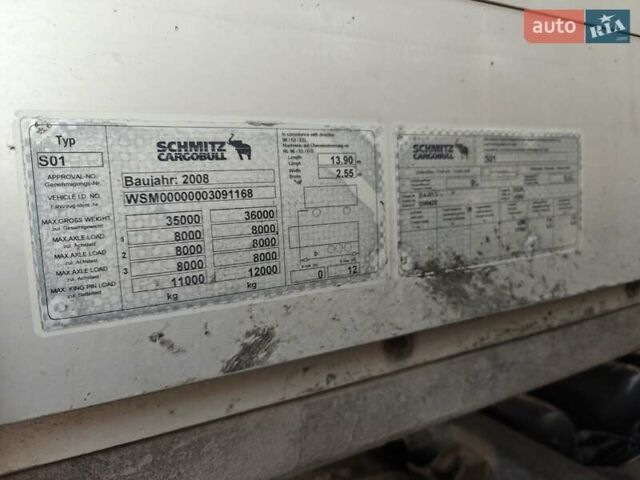 Серый Шмитц Каргобулл SPR 24, объемом двигателя 0 л и пробегом 1 тыс. км за 6900 $, фото 4 на Automoto.ua