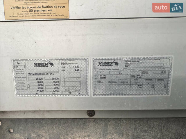 Сірий Шмітц Каргобулл SPR 24, об'ємом двигуна 0 л та пробігом 500 тис. км за 6700 $, фото 1 на Automoto.ua