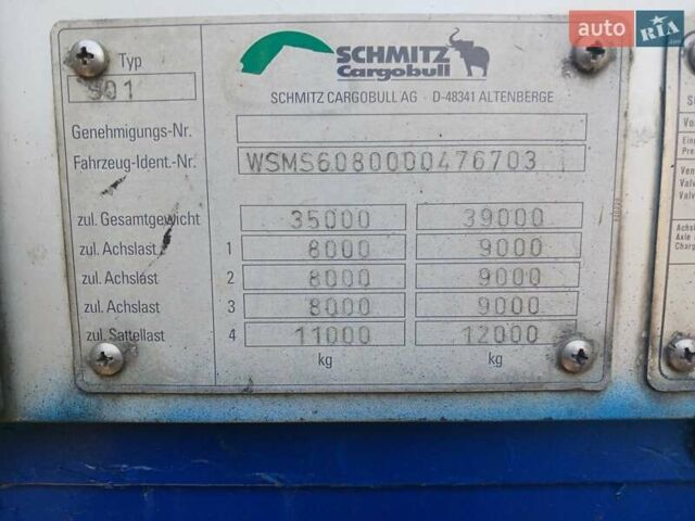 Синий Шмитц Каргобулл SPR 24, объемом двигателя 0 л и пробегом 0 тыс. км за 2777 $, фото 5 на Automoto.ua