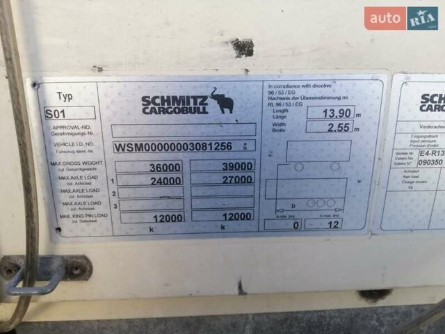 Красный Шмитз С01, объемом двигателя 0 л и пробегом 200 тыс. км за 6800 $, фото 4 на Automoto.ua