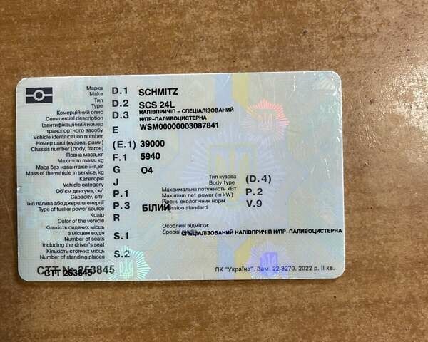Білий Шмітз SCS 24, об'ємом двигуна 0 л та пробігом 99 тис. км за 35413 $, фото 24 на Automoto.ua