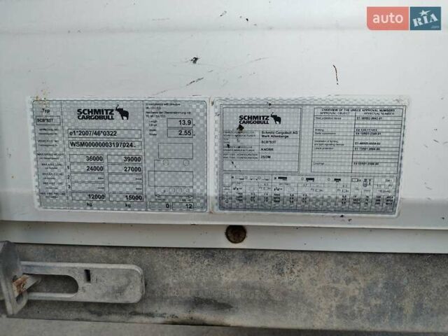 Шмітз SCS 24, об'ємом двигуна 0 л та пробігом 0 тис. км за 15999 $, фото 4 на Automoto.ua