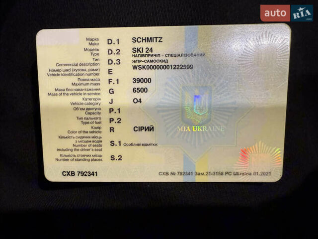 Шмитз СКИ, объемом двигателя 0 л и пробегом 0 тыс. км за 15000 $, фото 13 на Automoto.ua