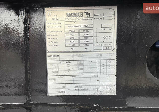 Синий Шмитз СКИ, объемом двигателя 0 л и пробегом 258 тыс. км за 14500 $, фото 17 на Automoto.ua