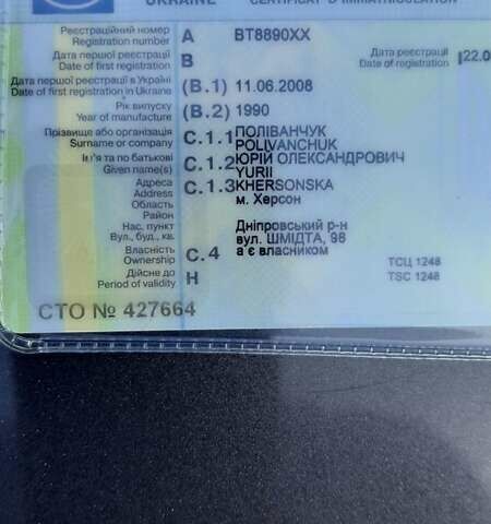 Шмитз СКО, объемом двигателя 0 л и пробегом 1 тыс. км за 7500 $, фото 28 на Automoto.ua