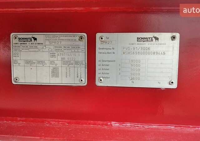 Красный Шмитз SPR 24, объемом двигателя 0 л и пробегом 0 тыс. км за 20200 $, фото 6 на Automoto.ua