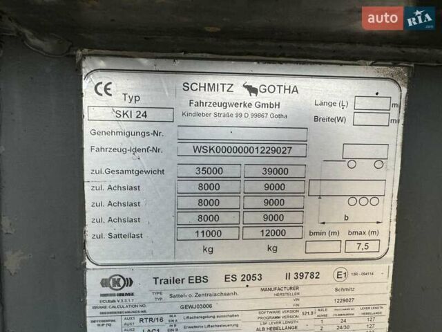 Серый Шмитз SCS 27, объемом двигателя 0 л и пробегом 10 тыс. км за 16000 $, фото 17 на Automoto.ua