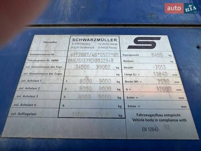 Синий Шварцмюллер С01, объемом двигателя 0 л и пробегом 0 тыс. км за 8500 $, фото 3 на Automoto.ua