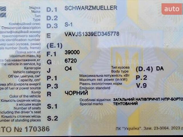 Черный Шварцмюллер С1, объемом двигателя 0 л и пробегом 0 тыс. км за 14500 $, фото 17 на Automoto.ua