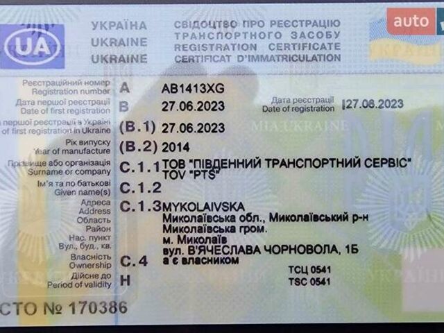 Шварцмюллер С1 2014 в Николаеве на Automoto.ua Черный Шварцмюллер С1, объемом двигателя 0 л и пробегом 0 тыс. км за 14500 $, фото 16 на Automoto.ua