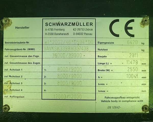 Белый Шварцмюллер СК, объемом двигателя 0 л и пробегом 120 тыс. км за 31199 $, фото 5 на Automoto.ua