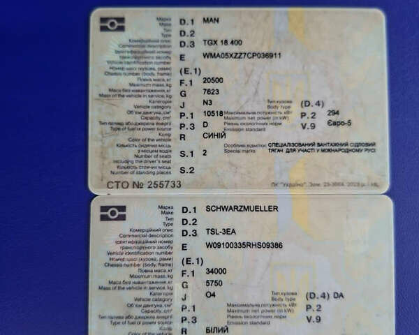 Белый Шварцмюллер ТСЛ, объемом двигателя 0 л и пробегом 0 тыс. км за 29990 $, фото 11 на Automoto.ua