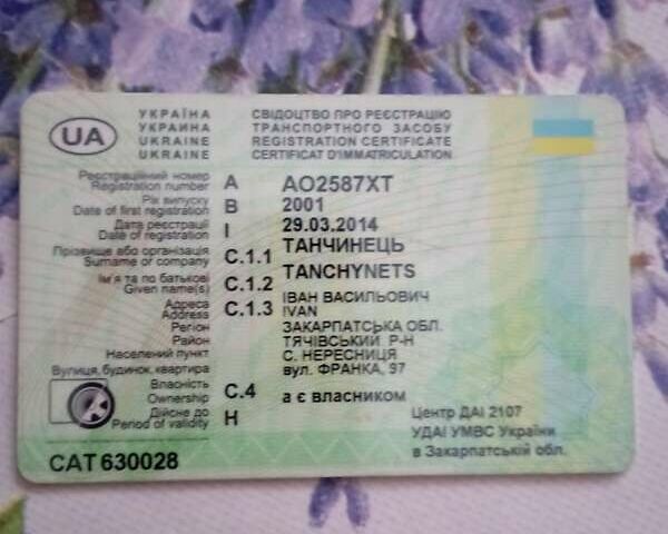 Шварцмюллер SPA-3E, объемом двигателя 0 л и пробегом 500 тыс. км за 4800 $, фото 9 на Automoto.ua