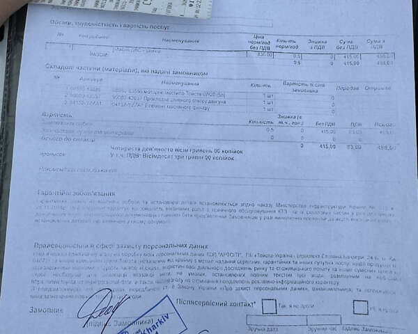 Сціон TC, об'ємом двигуна 2.5 л та пробігом 132 тис. км за 10600 $, фото 18 на Automoto.ua