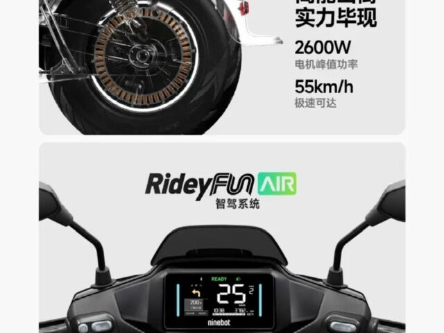 Сегвей 6510, объемом двигателя 14.86 л и пробегом 0 тыс. км за 1860 $, фото 3 на Automoto.ua