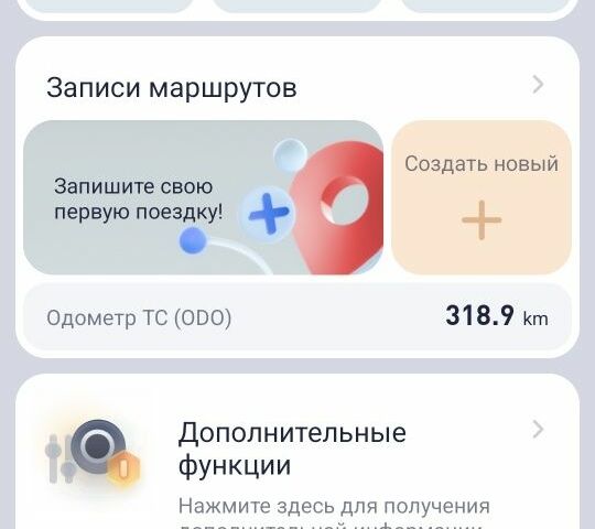 Сегвей Інша, об'ємом двигуна 0 л та пробігом 0 тис. км за 166 $, фото 6 на Automoto.ua