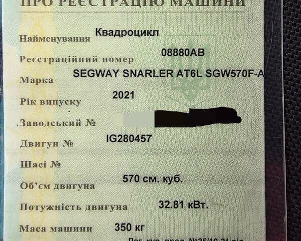 Сегвей Snarler AT6, объемом двигателя 0.6 л и пробегом 2 тыс. км за 7300 $, фото 6 на Automoto.ua