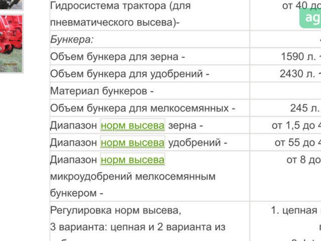 Семеато SSM, об'ємом двигуна 0 л та пробігом 0 тис. км за 84561 $, фото 6 на Automoto.ua