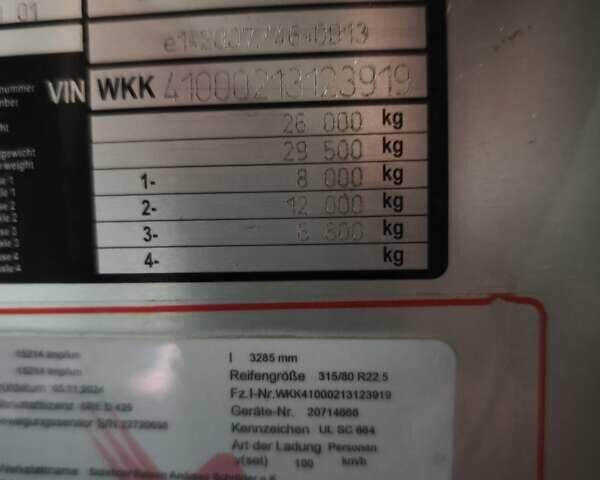 Білий Сетра S 431, об'ємом двигуна 0 л та пробігом 1 тис. км за 233119 $, фото 12 на Automoto.ua