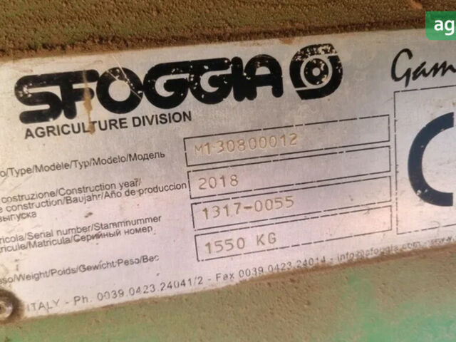 Сфоджия Gamma Plus, объемом двигателя 0 л и пробегом 0 тыс. км за 5000 $, фото 1 на Automoto.ua