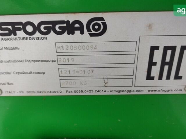 Сфоджия Sigma, об'ємом двигуна 0 л та пробігом 0 тис. км за 27000 $, фото 4 на Automoto.ua