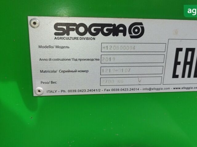 Сфоджия Sigma, объемом двигателя 0 л и пробегом 0 тыс. км за 24791 $, фото 6 на Automoto.ua