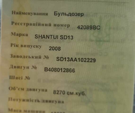 Шантуй СД, объемом двигателя 0 л и пробегом 0 тыс. км за 20000 $, фото 5 на Automoto.ua