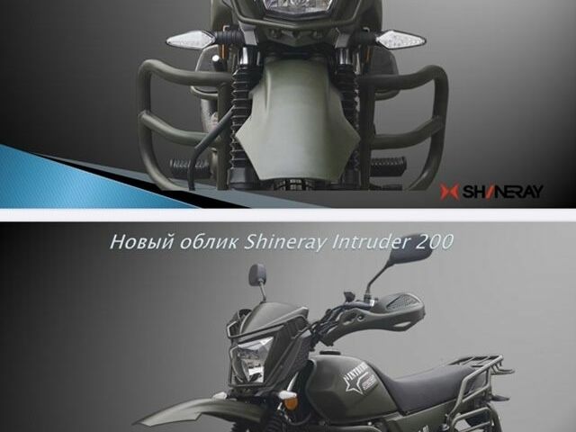 Шанрай 3302, об'ємом двигуна 0.2 л та пробігом 0 тис. км за 1399 $, фото 13 на Automoto.ua