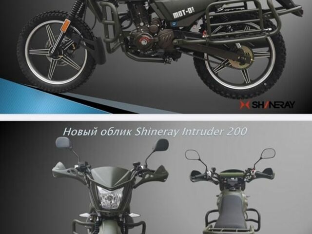 Шанрай 3302, об'ємом двигуна 0.2 л та пробігом 0 тис. км за 1399 $, фото 14 на Automoto.ua