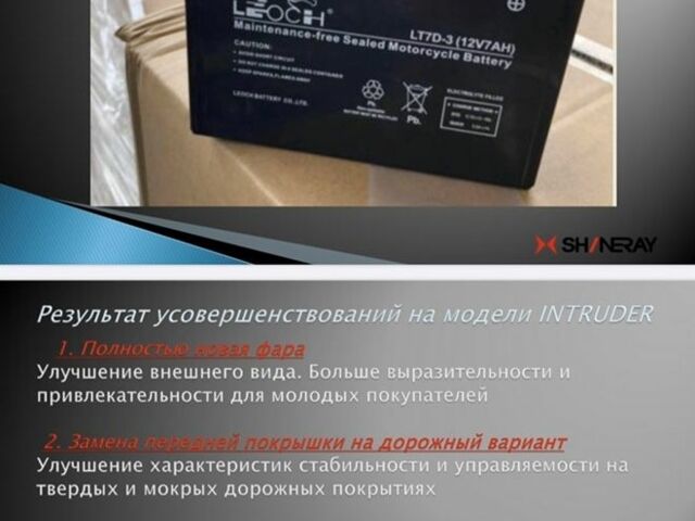 Шанрай 3302, об'ємом двигуна 0.2 л та пробігом 0 тис. км за 1399 $, фото 15 на Automoto.ua