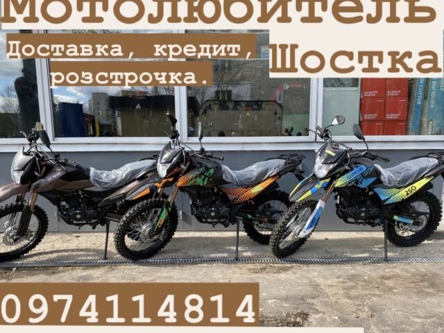 Шанрай 3302, об'ємом двигуна 0.25 л та пробігом 0 тис. км за 1500 $, фото 1 на Automoto.ua