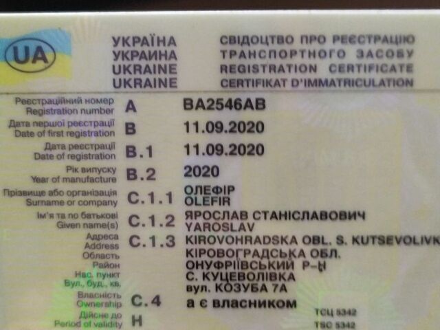 Шанрай 6510, объемом двигателя 0.25 л и пробегом 0 тыс. км за 1200 $, фото 22 на Automoto.ua