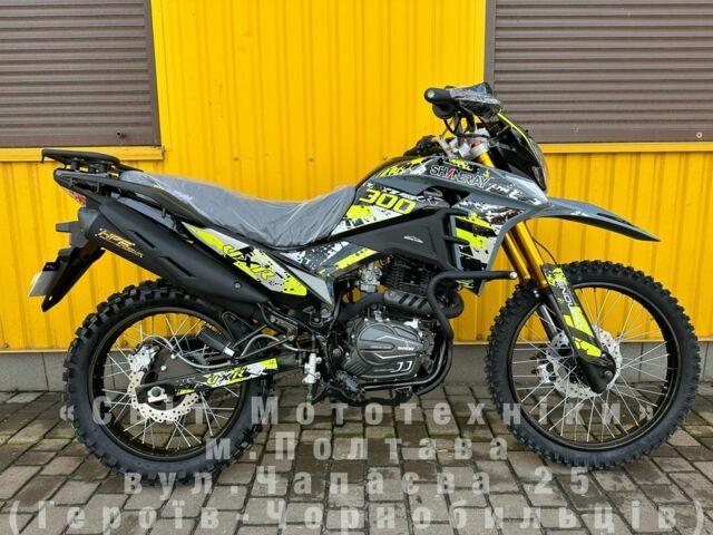 Шанрай Другая 2025 в Полтаве на Automoto.ua Шанрай Другая, объемом двигателя 0.27 л и пробегом 0 тыс. км за 1675 $, фото 2 на Automoto.ua