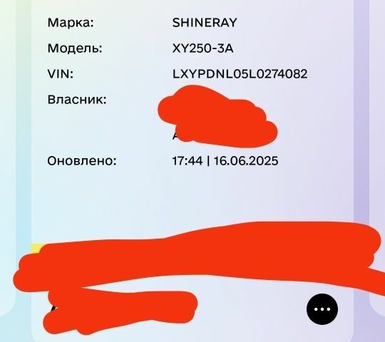 Шанрай Другая 2020 в Днепре (Днепропетровске) на Automoto.ua Шанрай Другая, объемом двигателя 0.25 л и пробегом 0 тыс. км за 1798 $, фото 7 на Automoto.ua