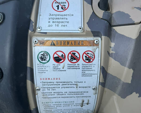 Шанрай Hardy 200U, об'ємом двигуна 0.2 л та пробігом 1 тис. км за 1300 $, фото 3 на Automoto.ua