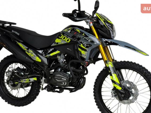 Шанрай VXR 300 2025 года купить новое авто Шанрай VXR 300 2025 года от официального дилера Corsar Шанрай фото