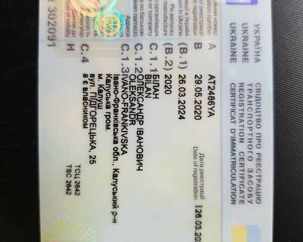 Красный Шкода Ситиго, объемом двигателя 0 л и пробегом 112 тыс. км за 10200 $, фото 4 на Automoto.ua